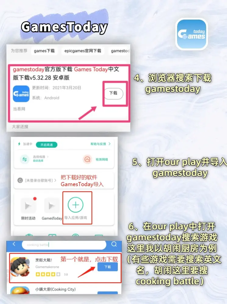银河国际下载截图2