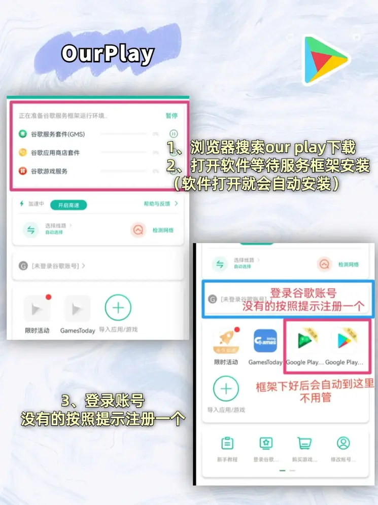 银河国际下载截图1